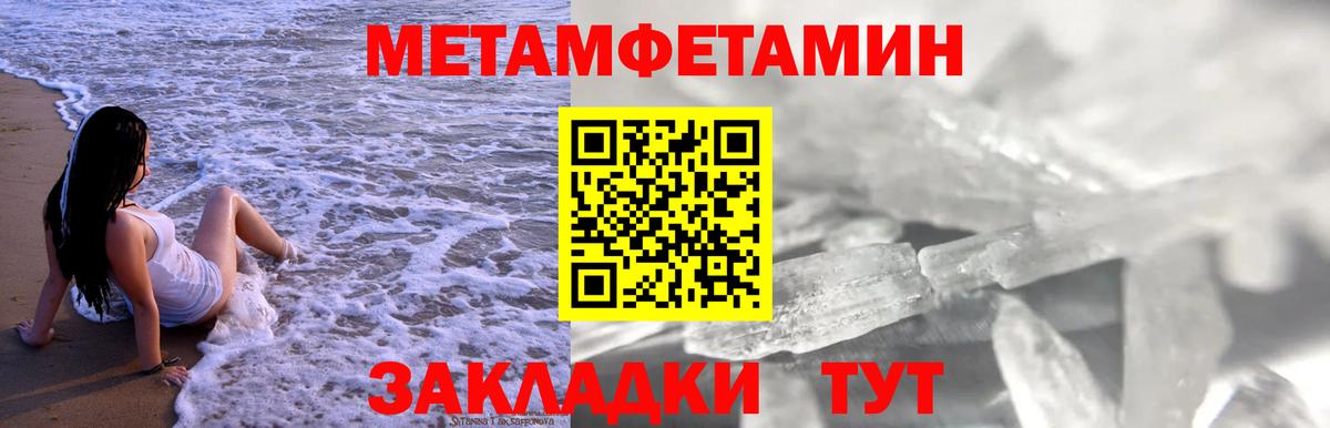 АМФ VHQ  Вход с VPN  Амфетамин  Amphetamine  Ярославль 
