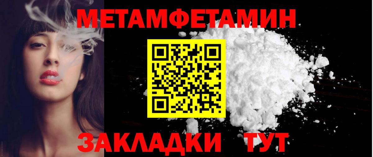 АМФЕТАМИН VHQ Ярославль