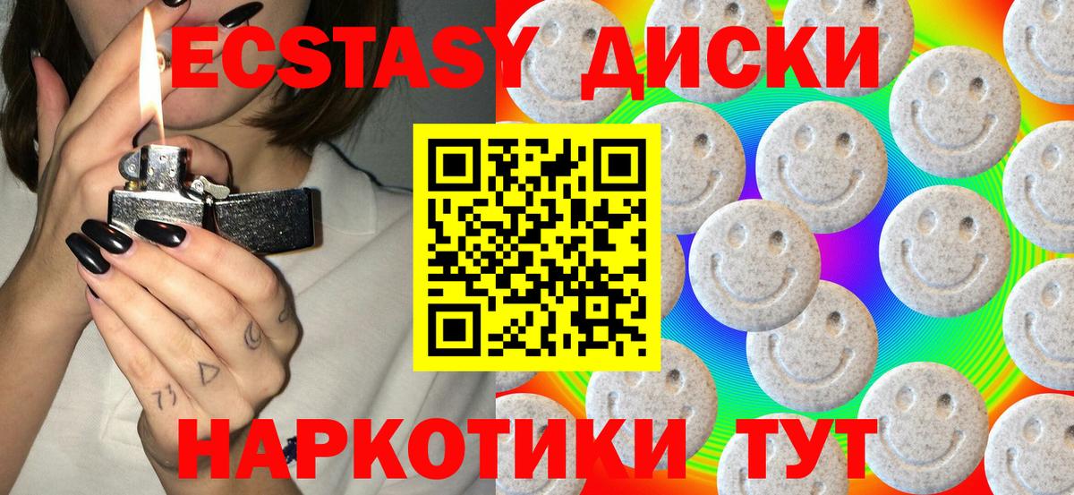 ЭКСТАЗИ бентли Ярославль