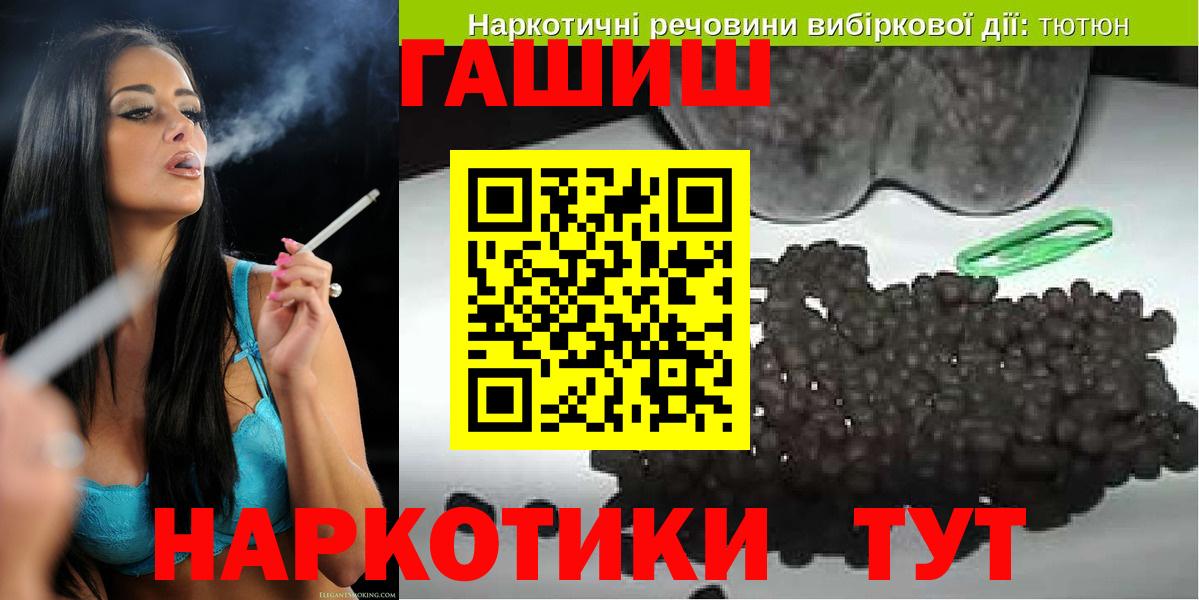 ГАШ Premium Ярославль