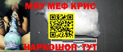 марихуана Бугуруслан