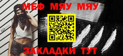 марихуана Бугуруслан