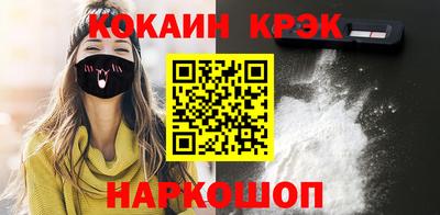 героин Будённовск