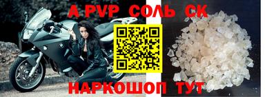 героин Будённовск