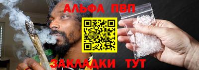 марихуана Бугуруслан