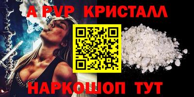марихуана Бугуруслан