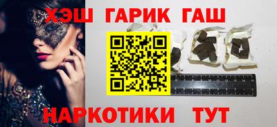 героин Будённовск
