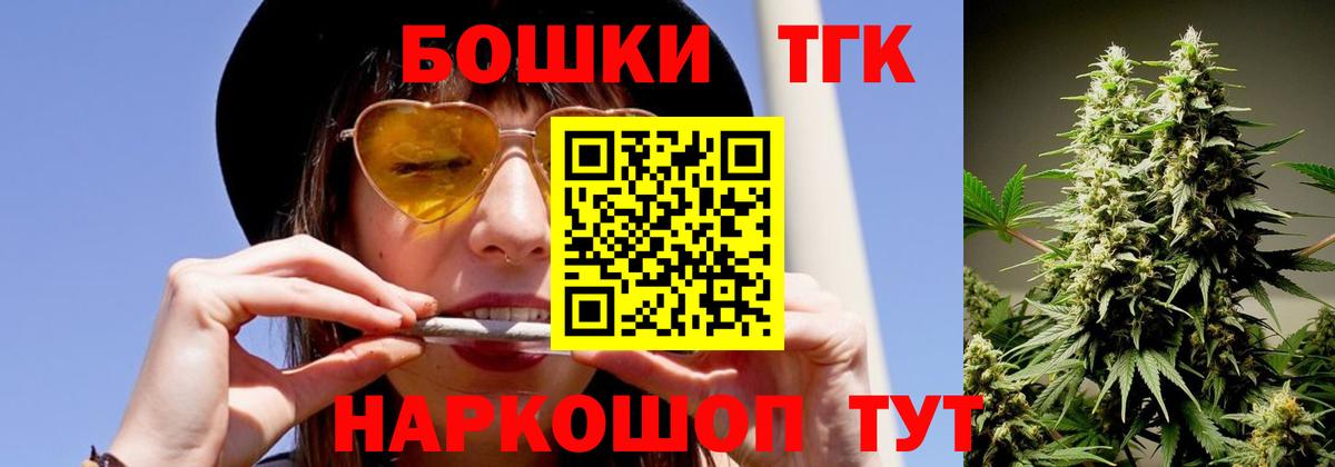 Бошки Шишки AK-47  Канабис ГИДРОПОН  Ярославль  Бошки Шишки THC 21%  Конопля семена  Вход с VPN 